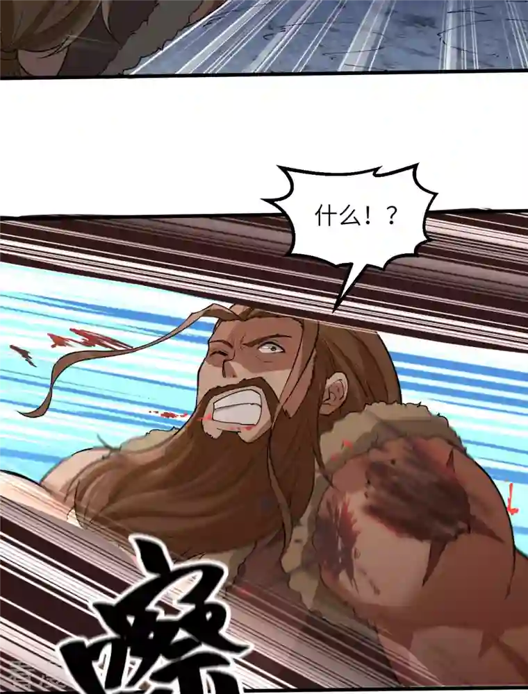 荒岛余生之时空流浪纪第118话