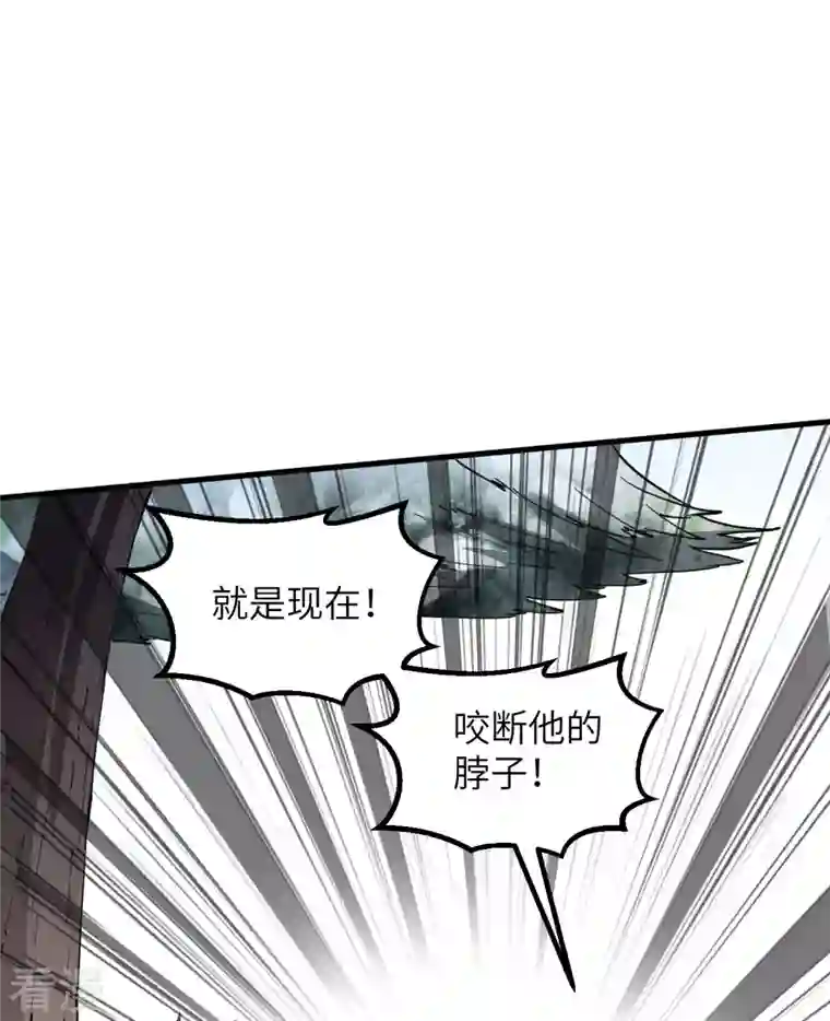 荒岛余生之时空流浪纪第118话