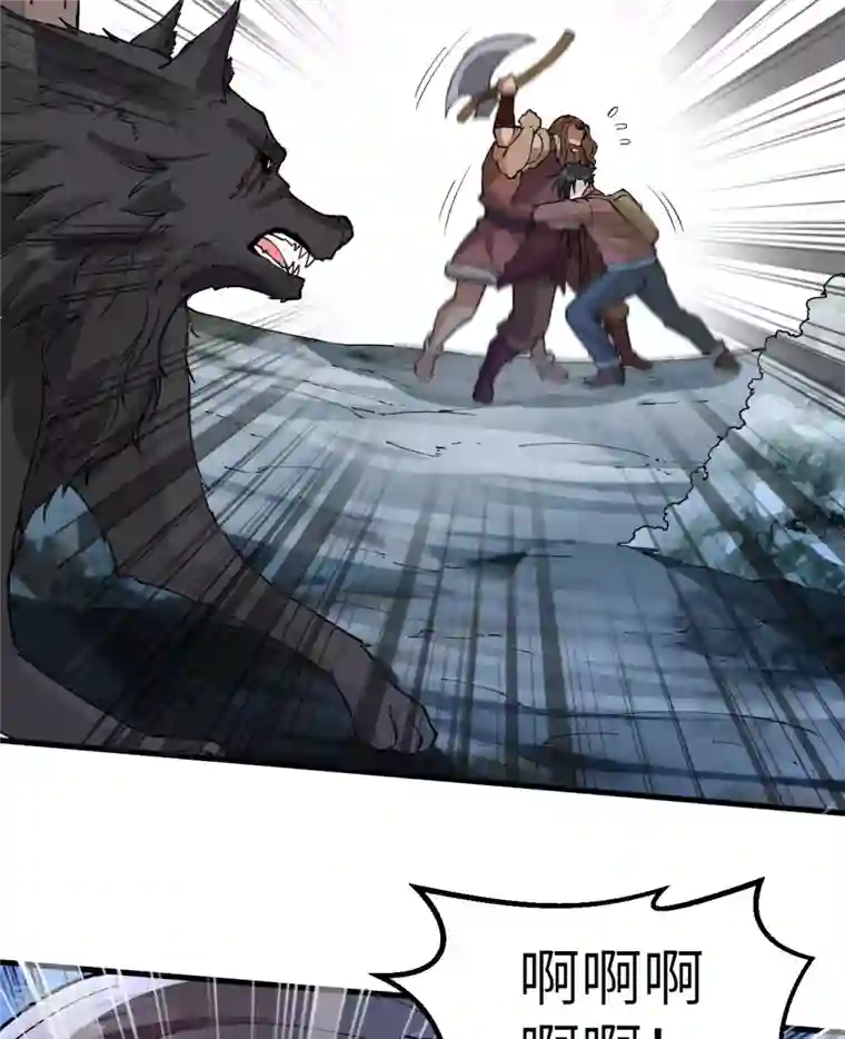 荒岛余生之时空流浪纪第118话