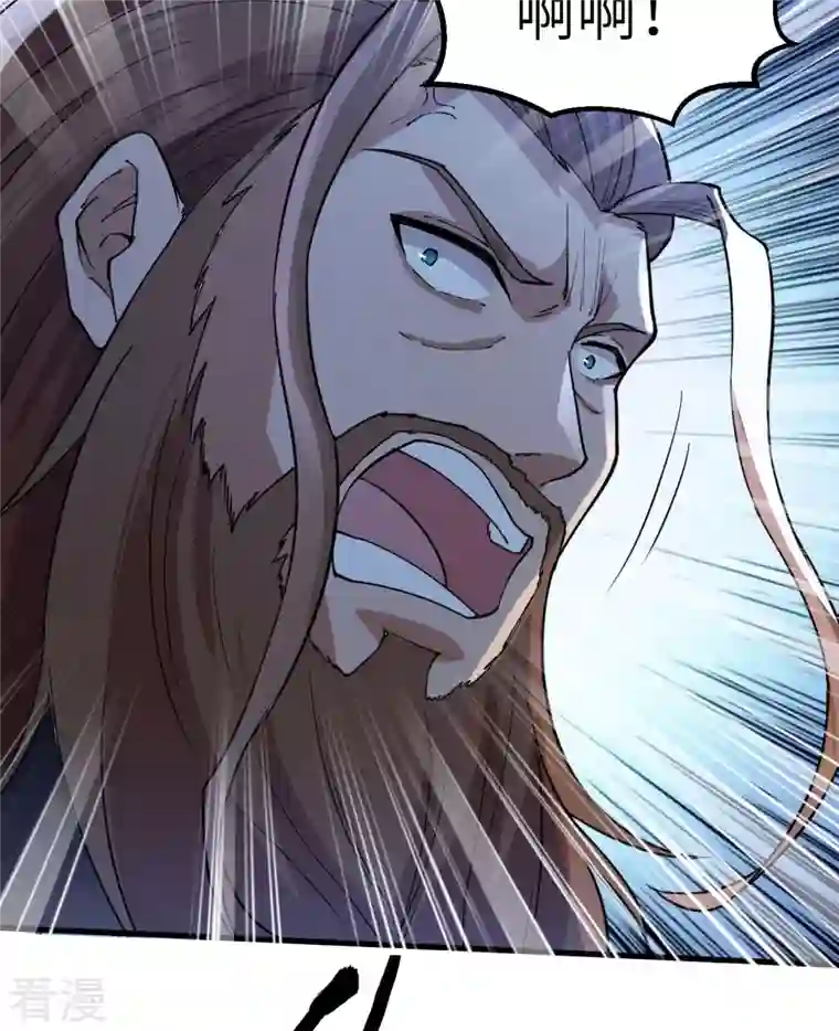 荒岛余生之时空流浪纪第118话