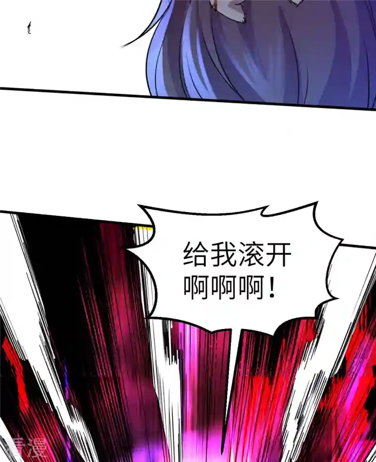 荒岛余生之时空流浪纪第118话