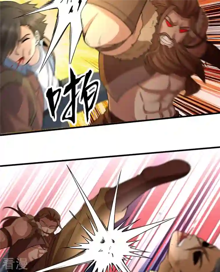 荒岛余生之时空流浪纪第118话