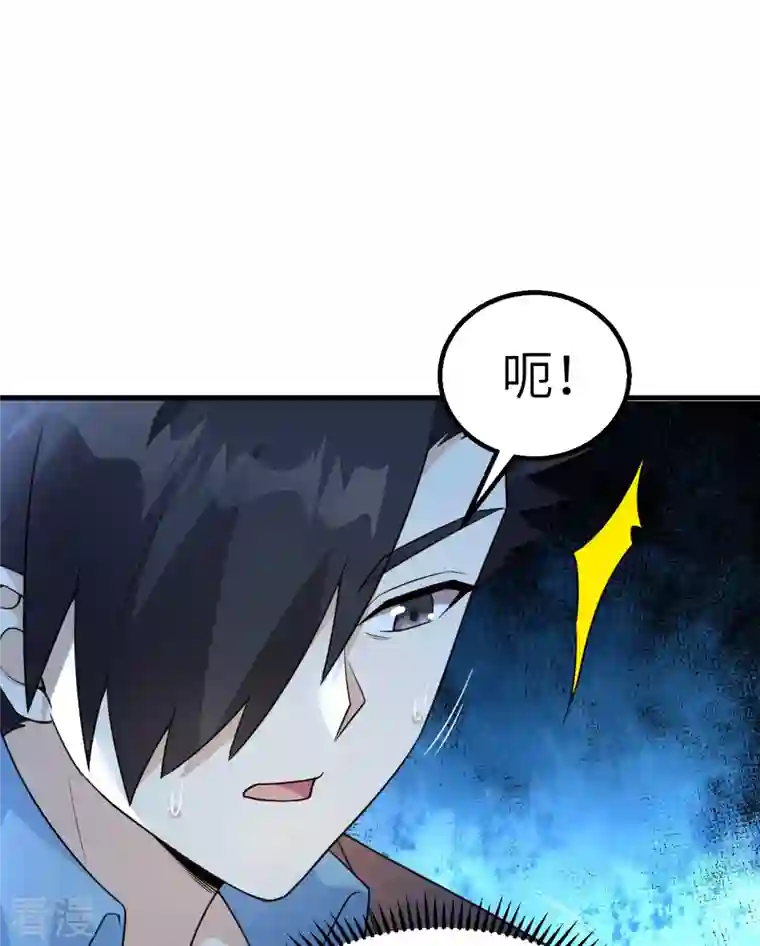 荒岛余生之时空流浪纪第119话