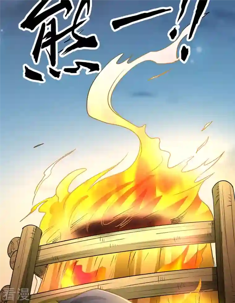 荒岛余生之时空流浪纪第120话