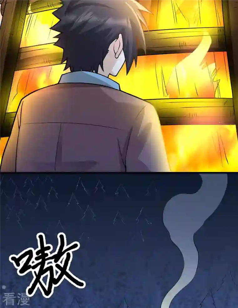 荒岛余生之时空流浪纪第120话
