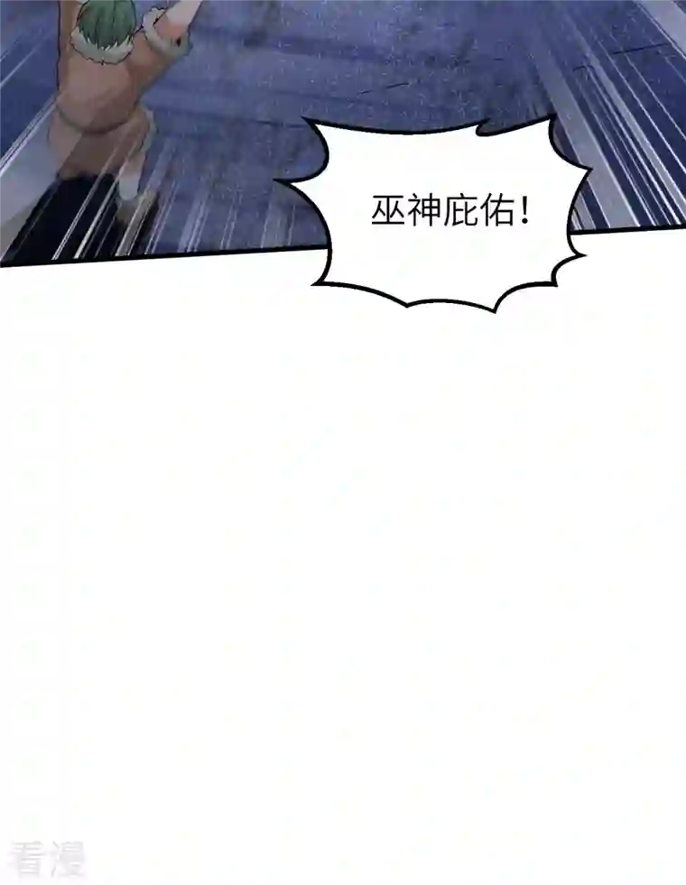 荒岛余生之时空流浪纪第120话
