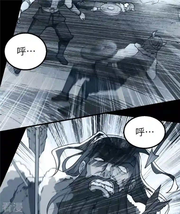 荒岛余生之时空流浪纪第120话