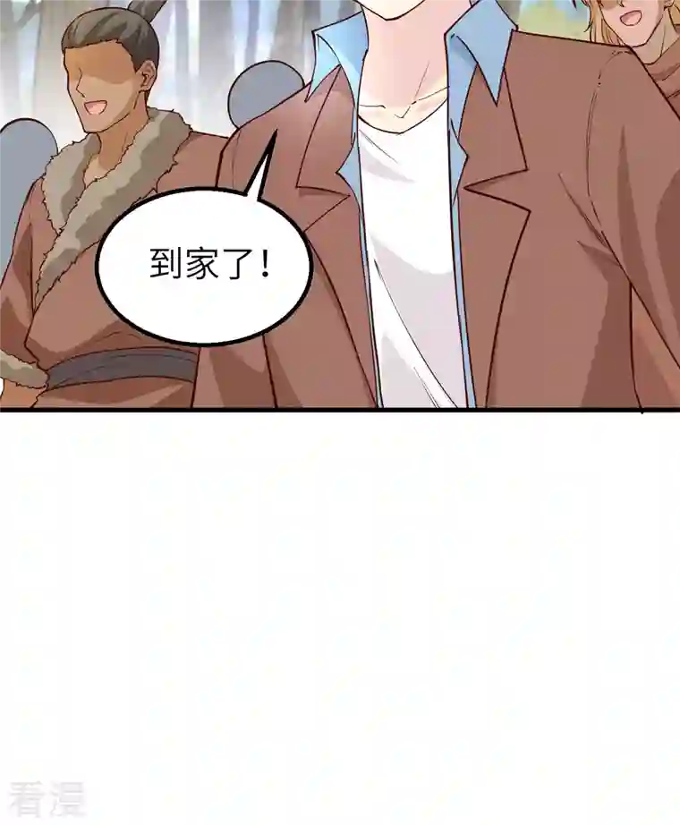荒岛余生之时空流浪纪第121话