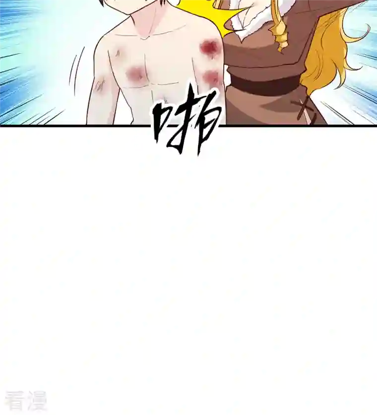 荒岛余生之时空流浪纪第121话