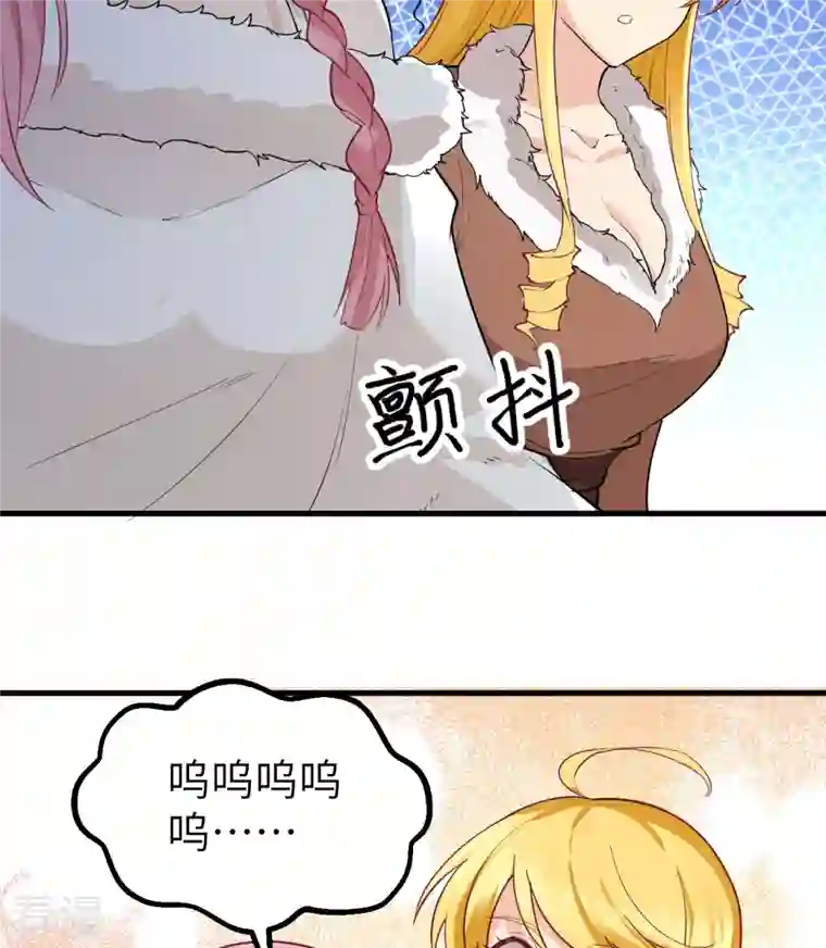 荒岛余生之时空流浪纪第121话