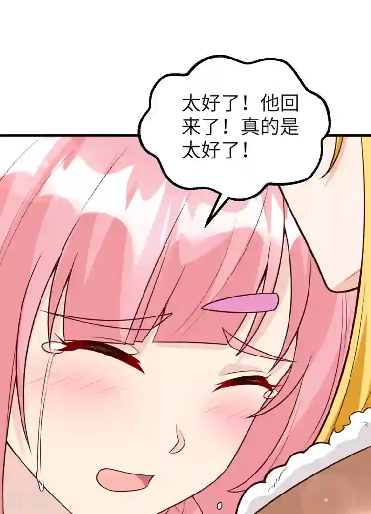 荒岛余生之时空流浪纪第121话