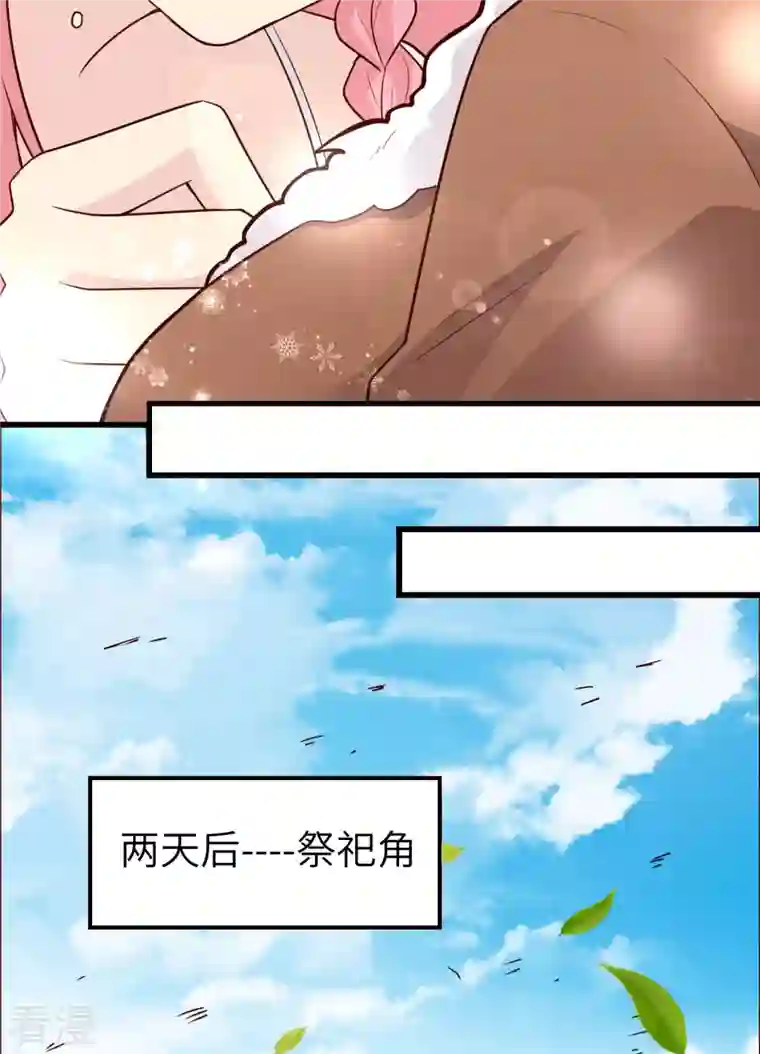 荒岛余生之时空流浪纪第121话