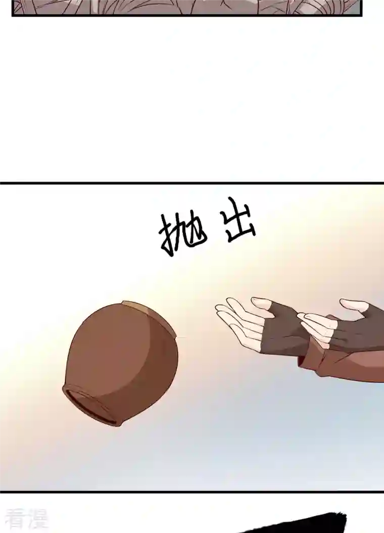 荒岛余生之时空流浪纪第121话