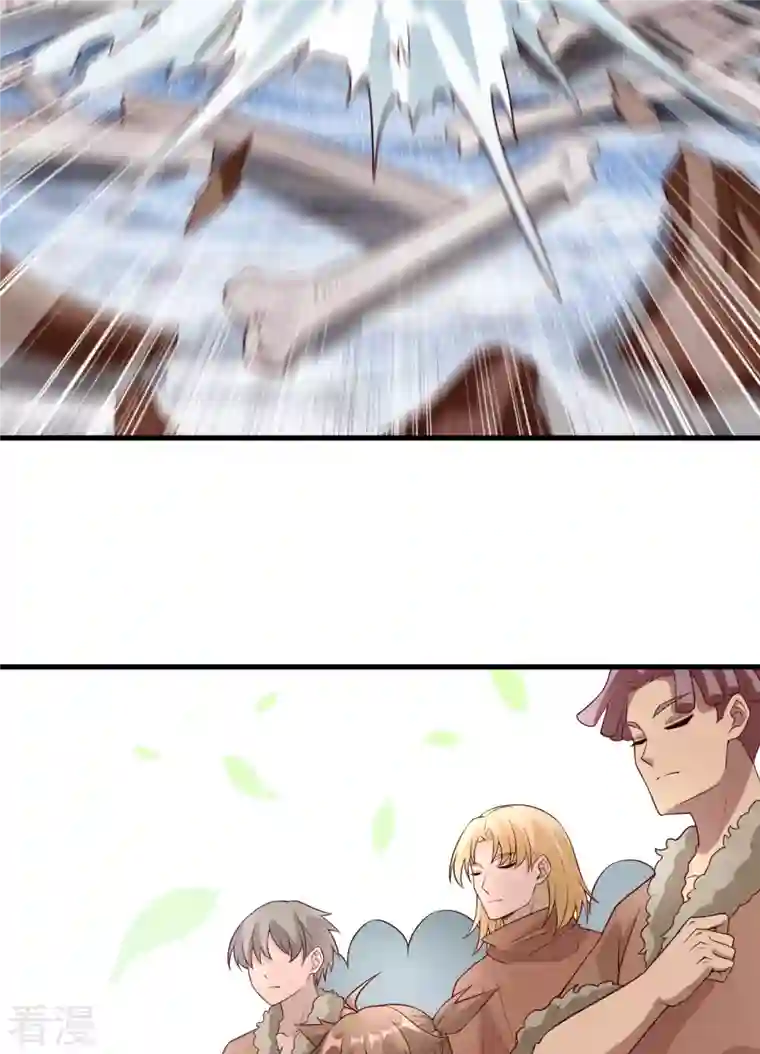 荒岛余生之时空流浪纪第121话