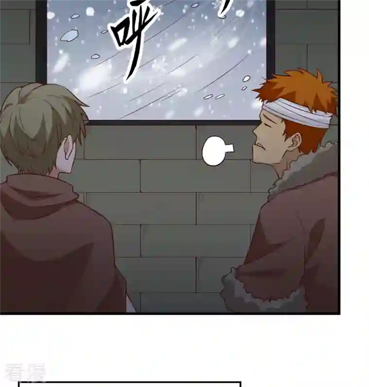 荒岛余生之时空流浪纪第122话