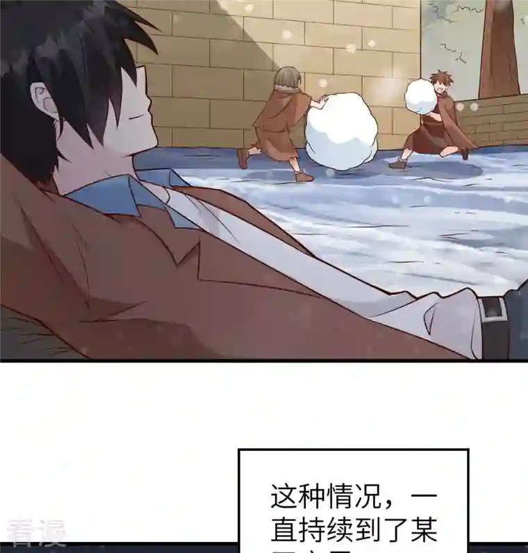 荒岛余生之时空流浪纪第122话