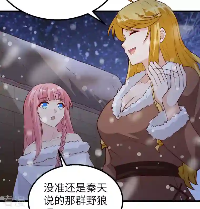 荒岛余生之时空流浪纪第122话