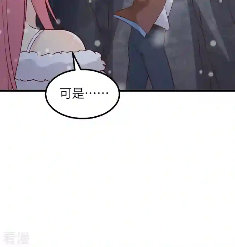 荒岛余生之时空流浪纪第122话