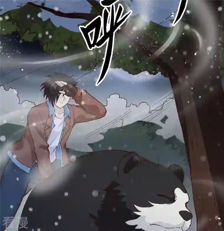 荒岛余生之时空流浪纪第122话