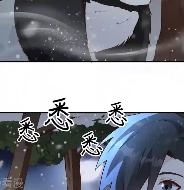 荒岛余生之时空流浪纪第122话