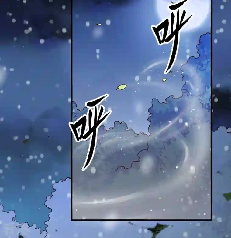 荒岛余生之时空流浪纪第122话