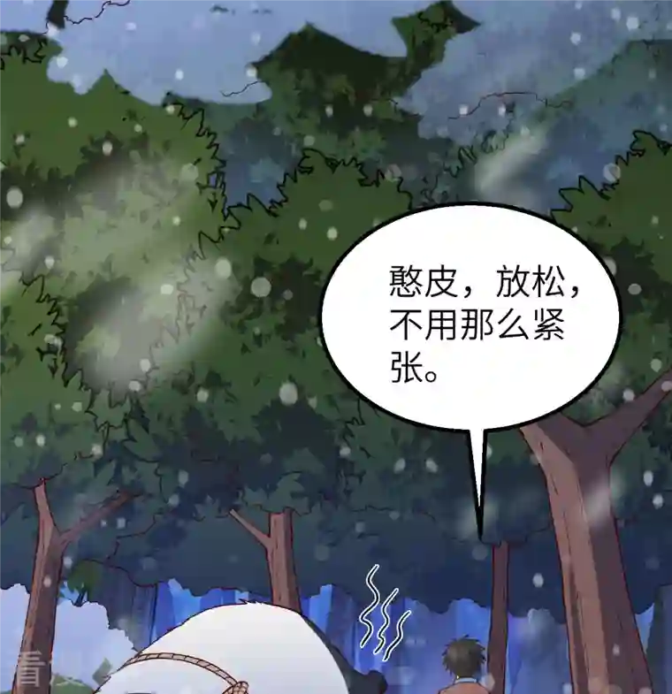 荒岛余生之时空流浪纪第122话