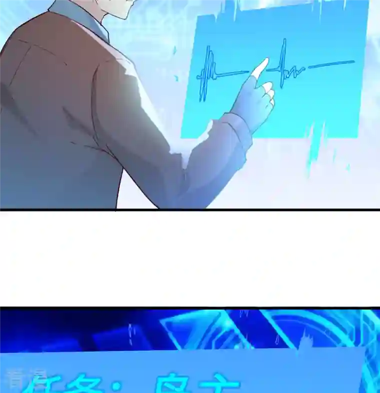 荒岛余生之时空流浪纪第122话