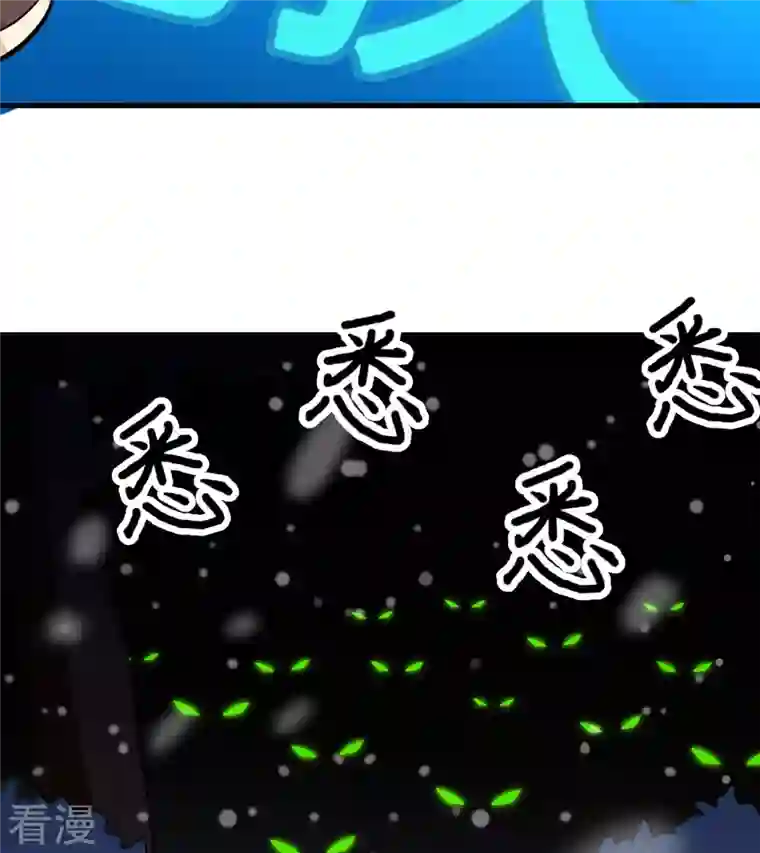 荒岛余生之时空流浪纪第122话