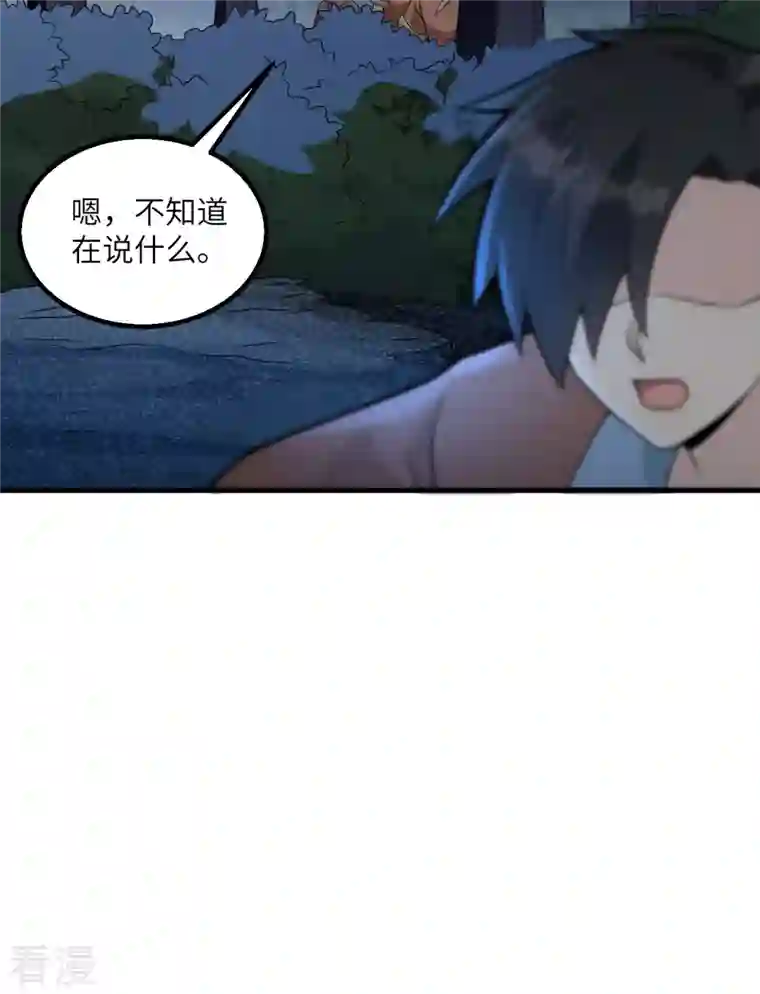 荒岛余生之时空流浪纪第123话