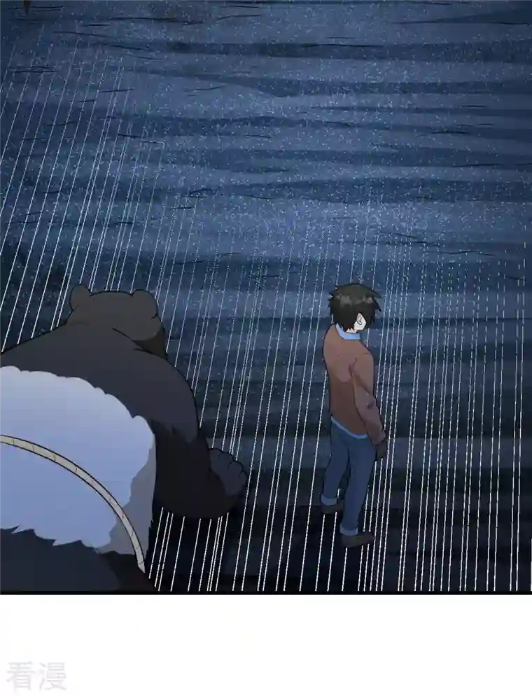 荒岛余生之时空流浪纪第123话