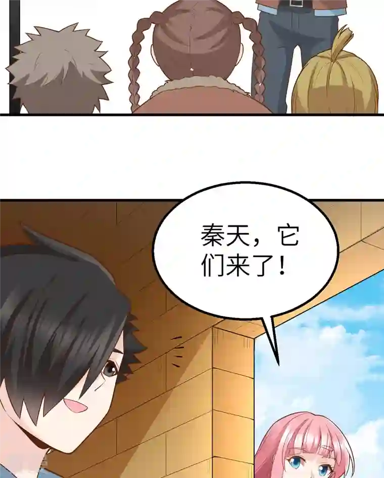 荒岛余生之时空流浪纪第123话