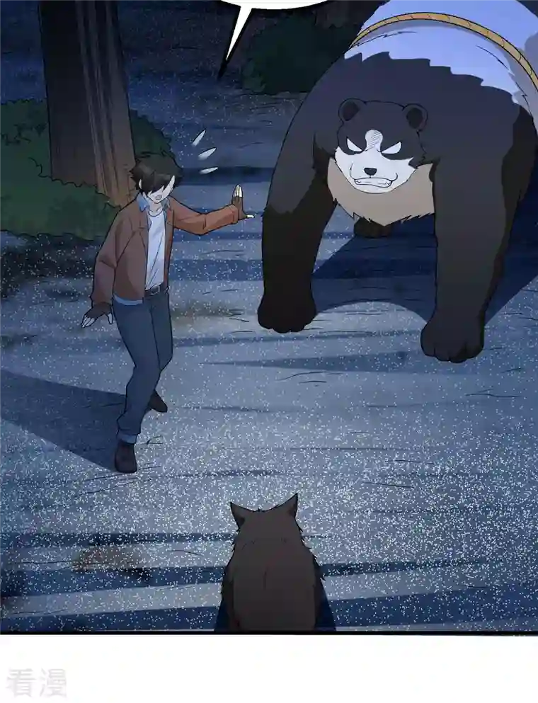 荒岛余生之时空流浪纪第123话