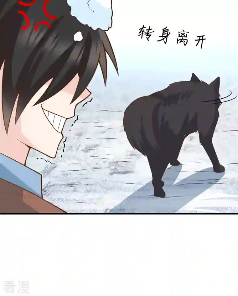 荒岛余生之时空流浪纪第123话