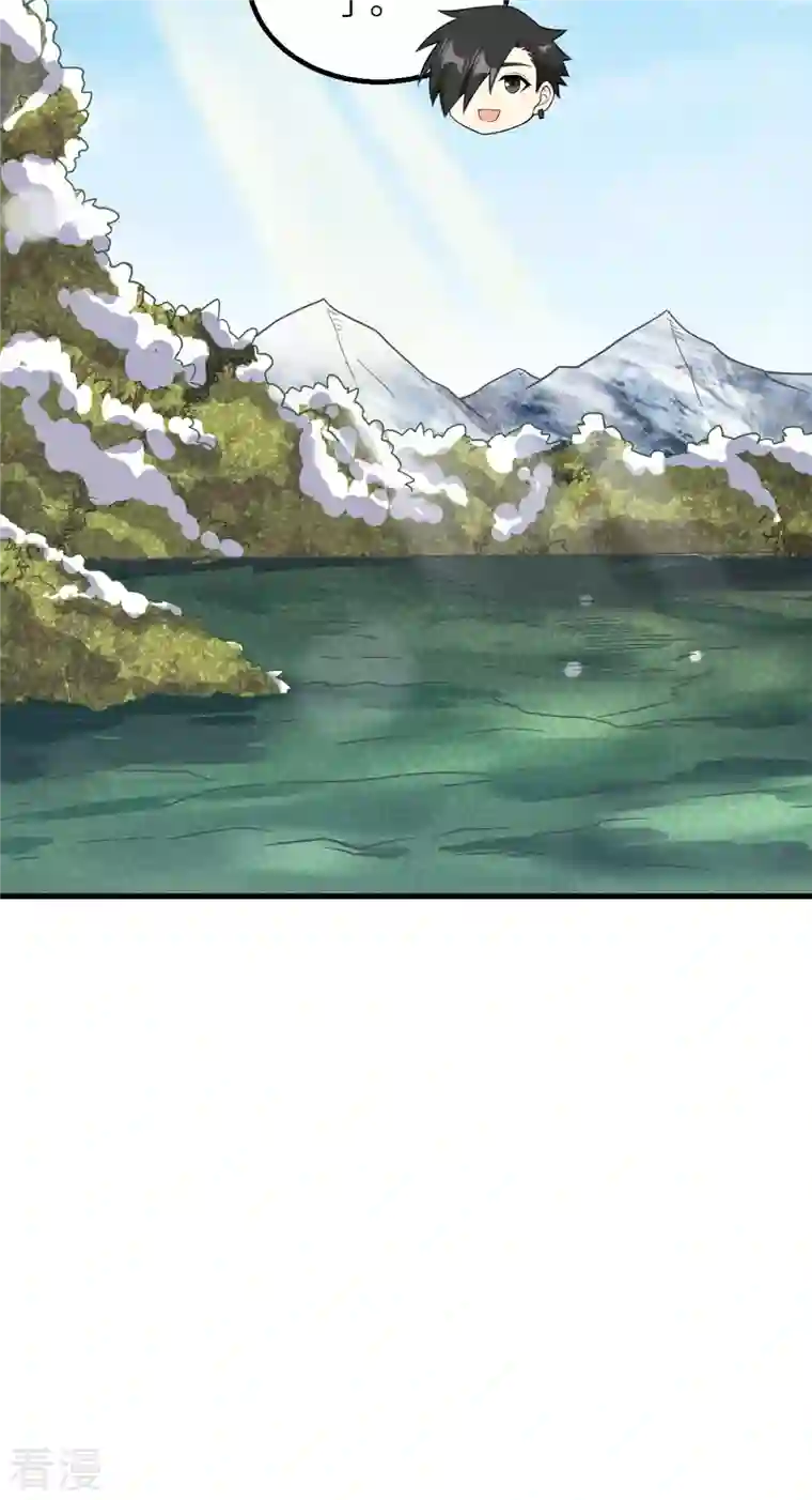 荒岛余生之时空流浪纪第124话