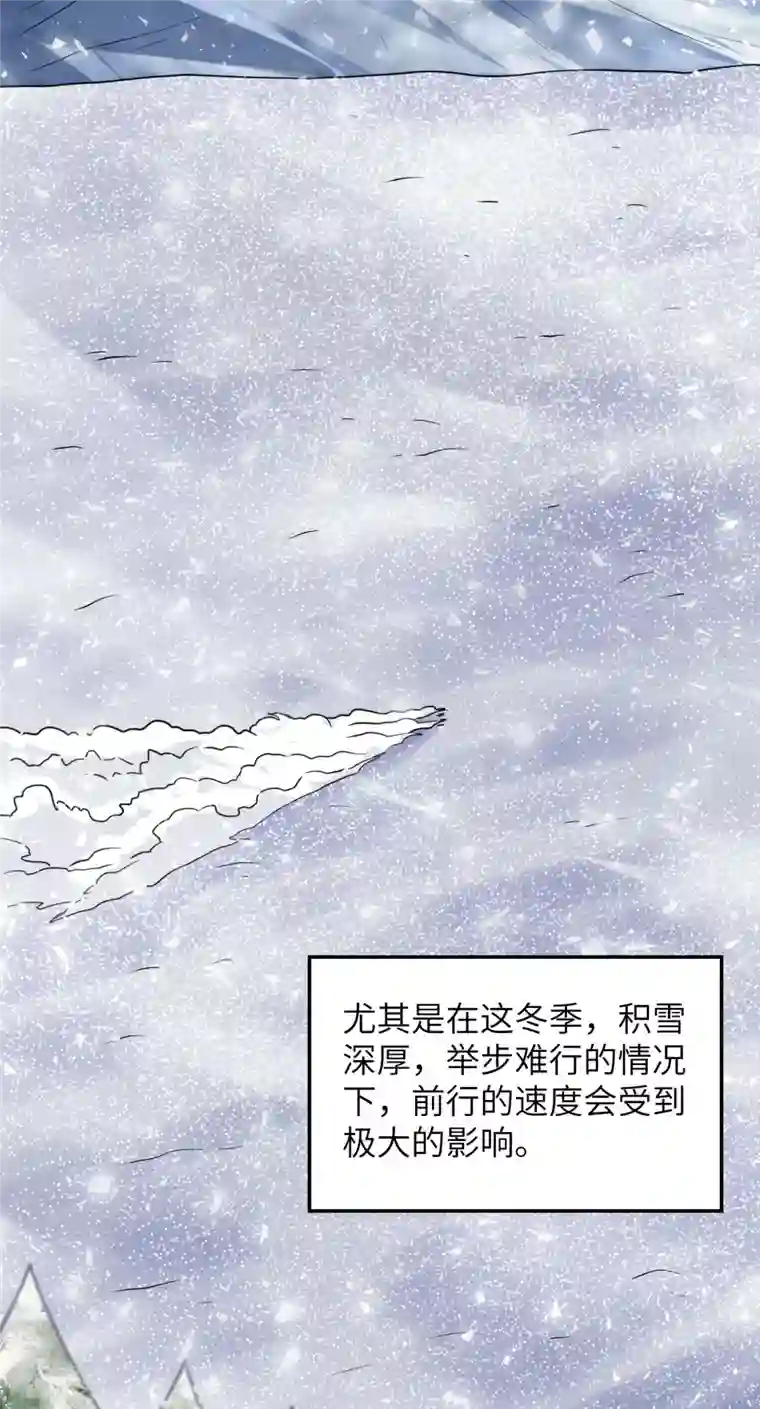 荒岛余生之时空流浪纪第124话