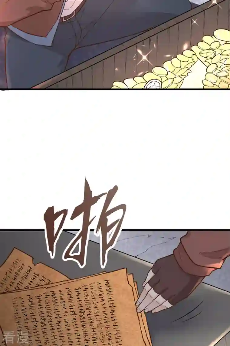 荒岛余生之时空流浪纪第124话