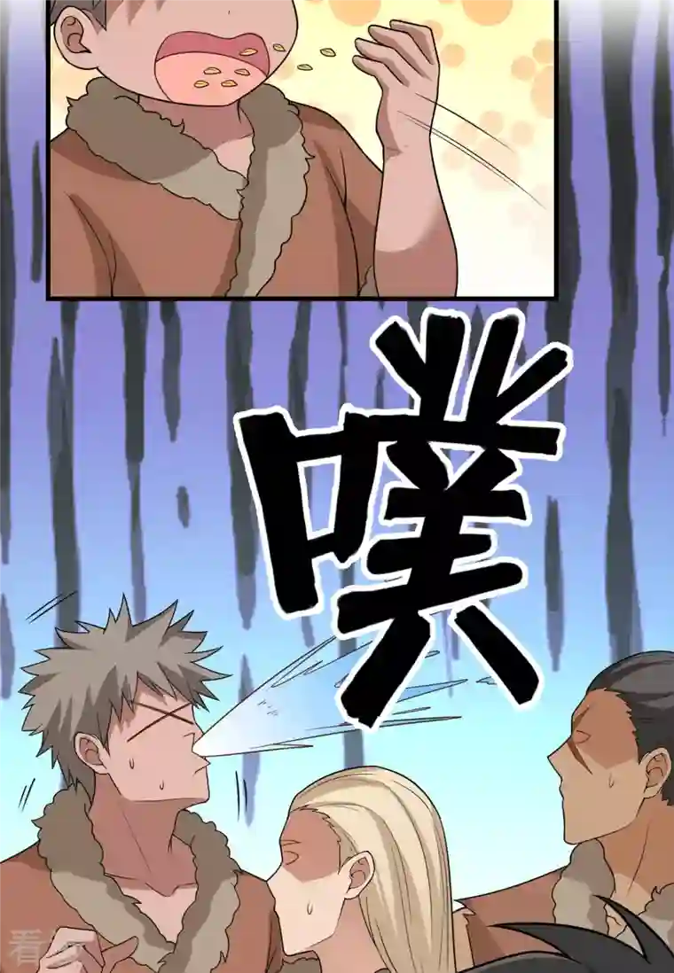 荒岛余生之时空流浪纪第125话