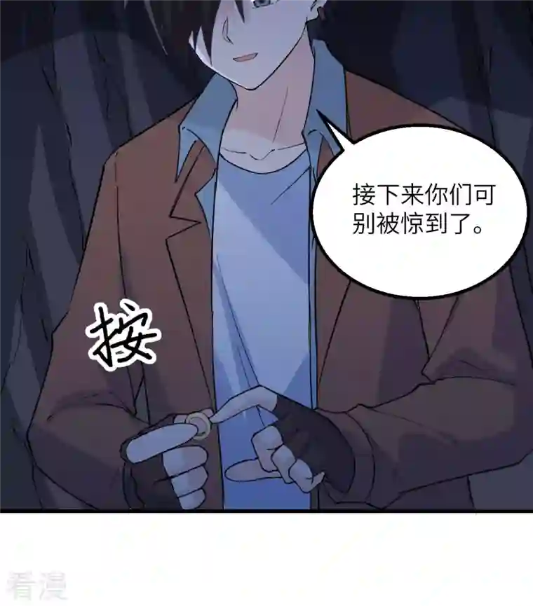 荒岛余生之时空流浪纪第125话