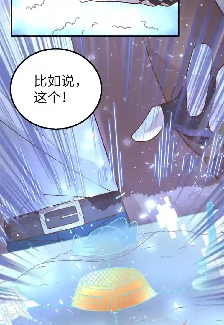 荒岛余生之时空流浪纪第126话