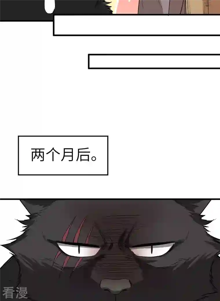 荒岛余生之时空流浪纪第126话