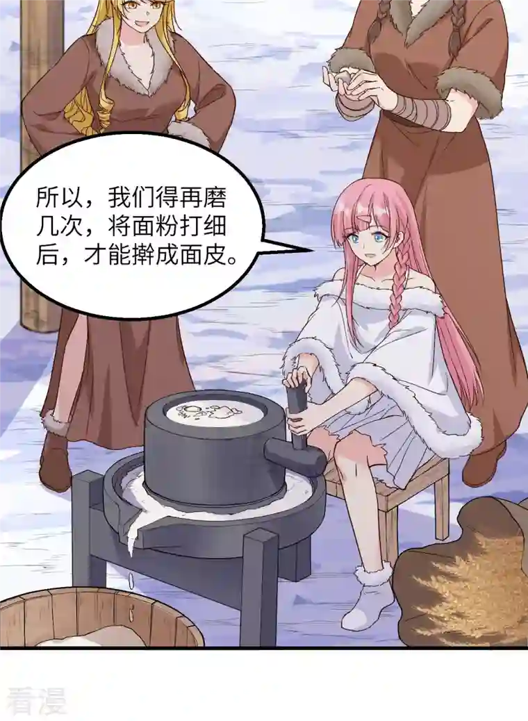 荒岛余生之时空流浪纪第126话