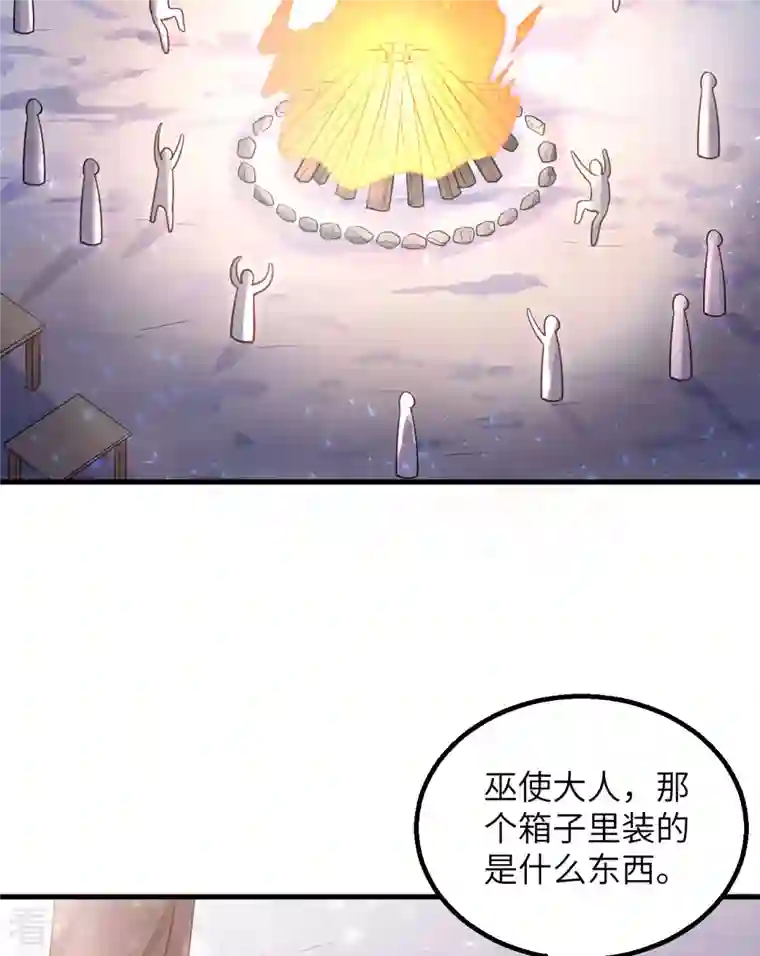荒岛余生之时空流浪纪第126话