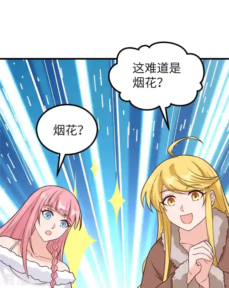 荒岛余生之时空流浪纪第126话