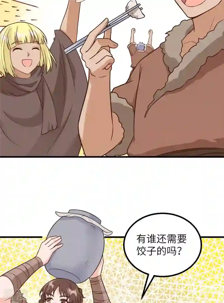 荒岛余生之时空流浪纪第127话