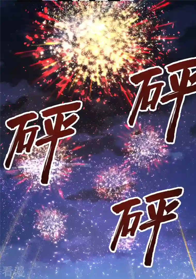 荒岛余生之时空流浪纪第127话