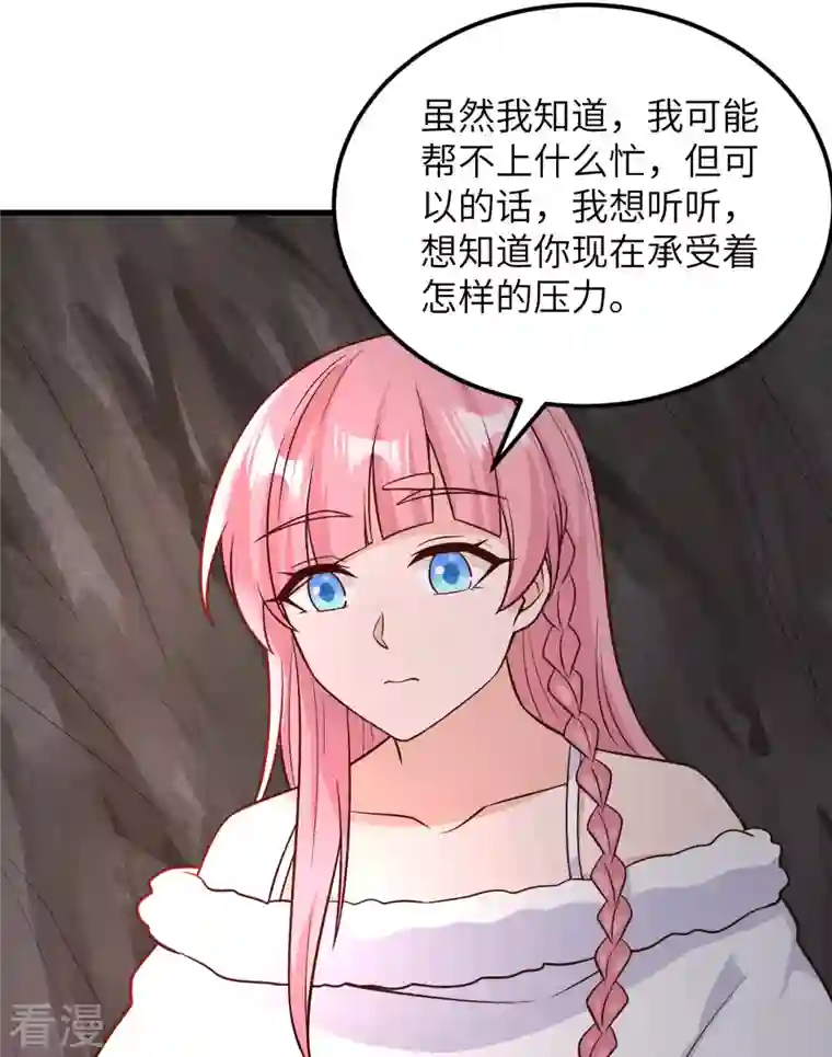 荒岛余生之时空流浪纪第127话