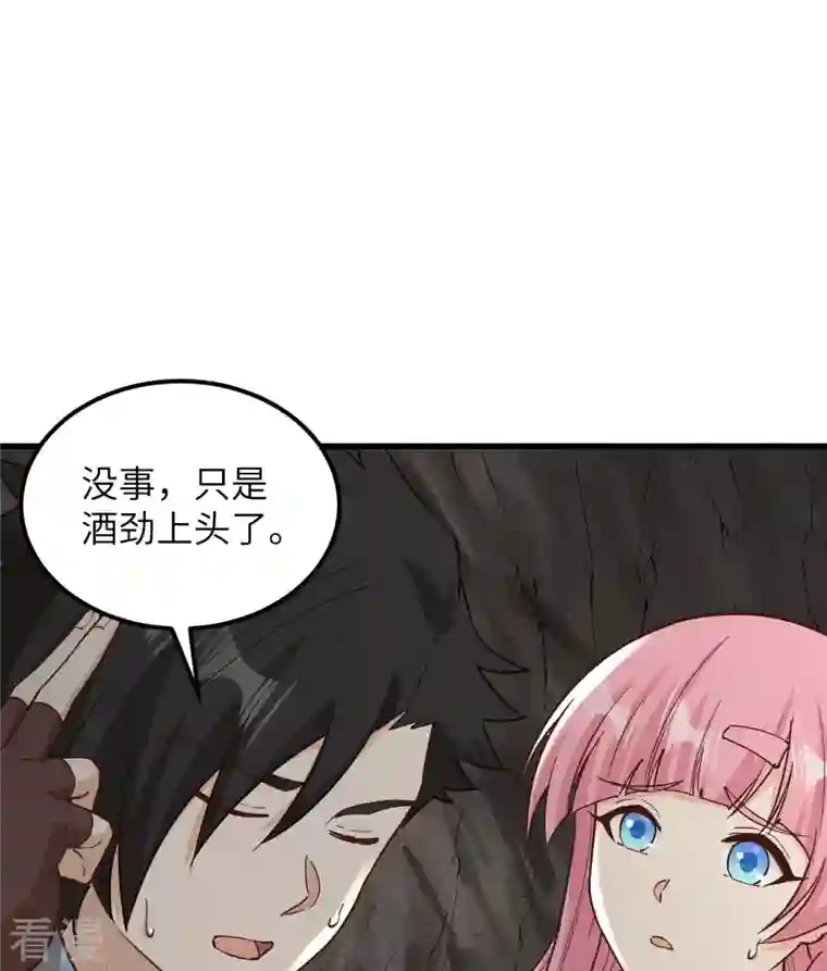 荒岛余生之时空流浪纪第127话