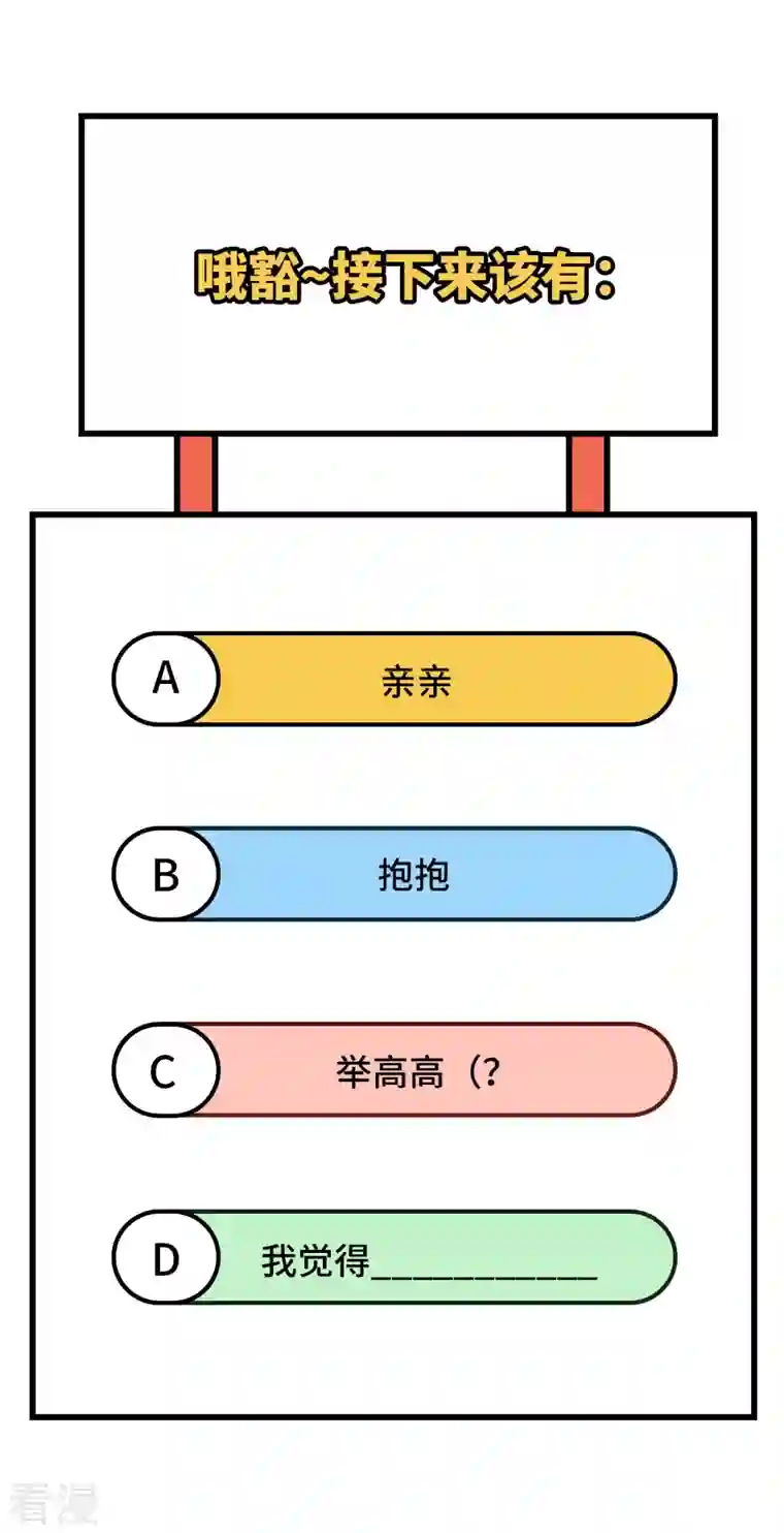 荒岛余生之时空流浪纪第127话