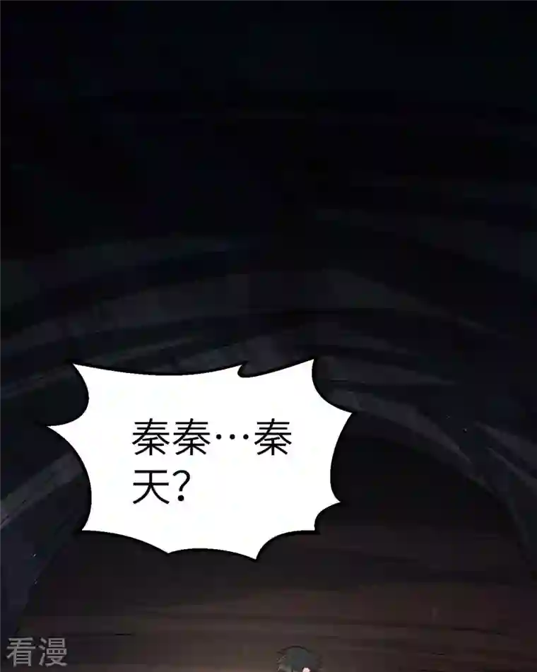 荒岛余生之时空流浪纪第128话