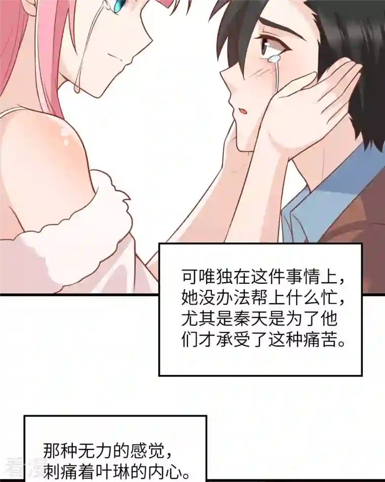 荒岛余生之时空流浪纪第128话